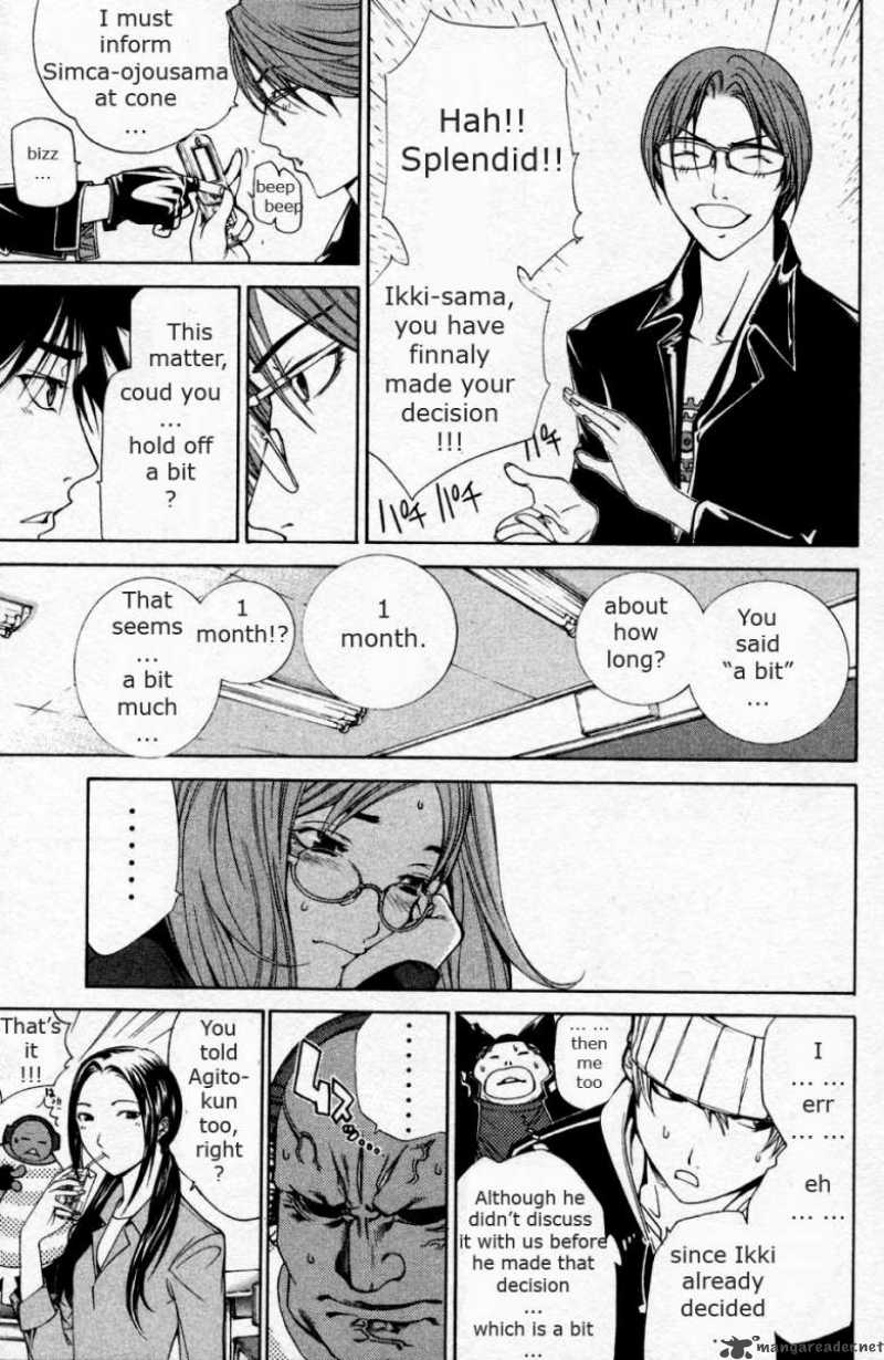 Air Gear 88 11