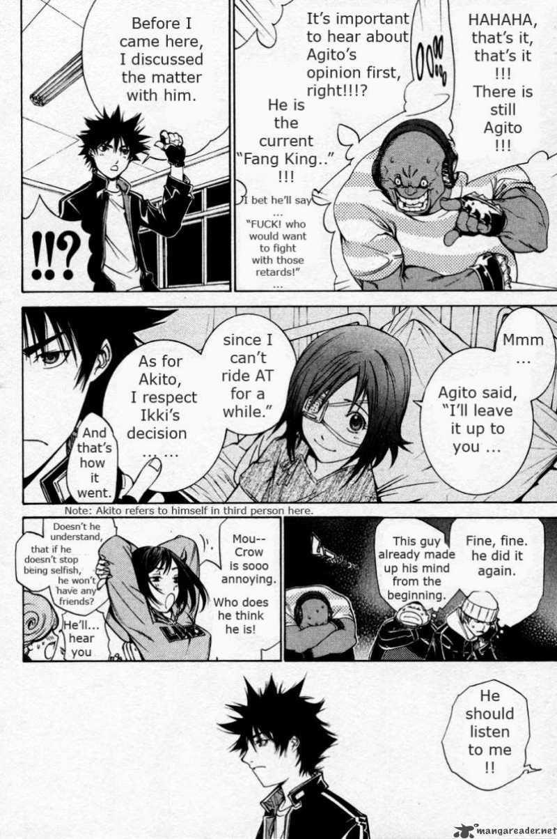 Air Gear 88 12