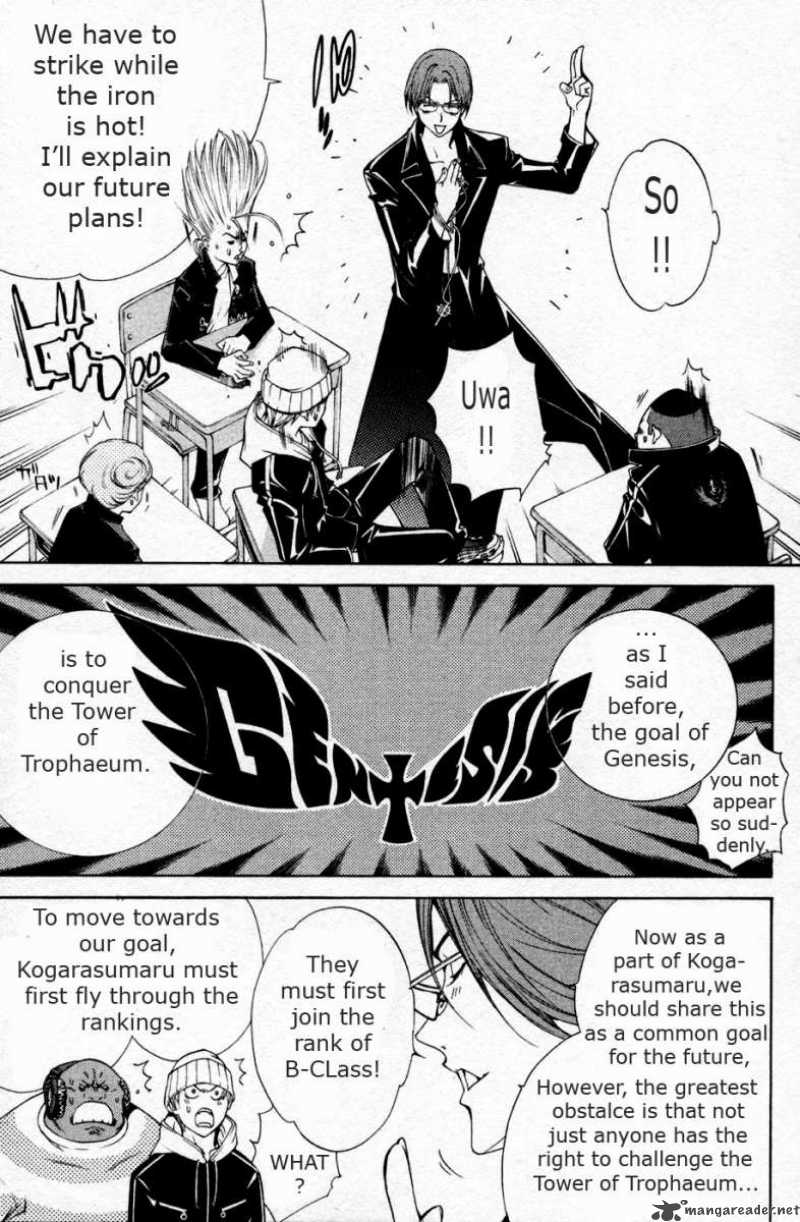 Air Gear 88 13