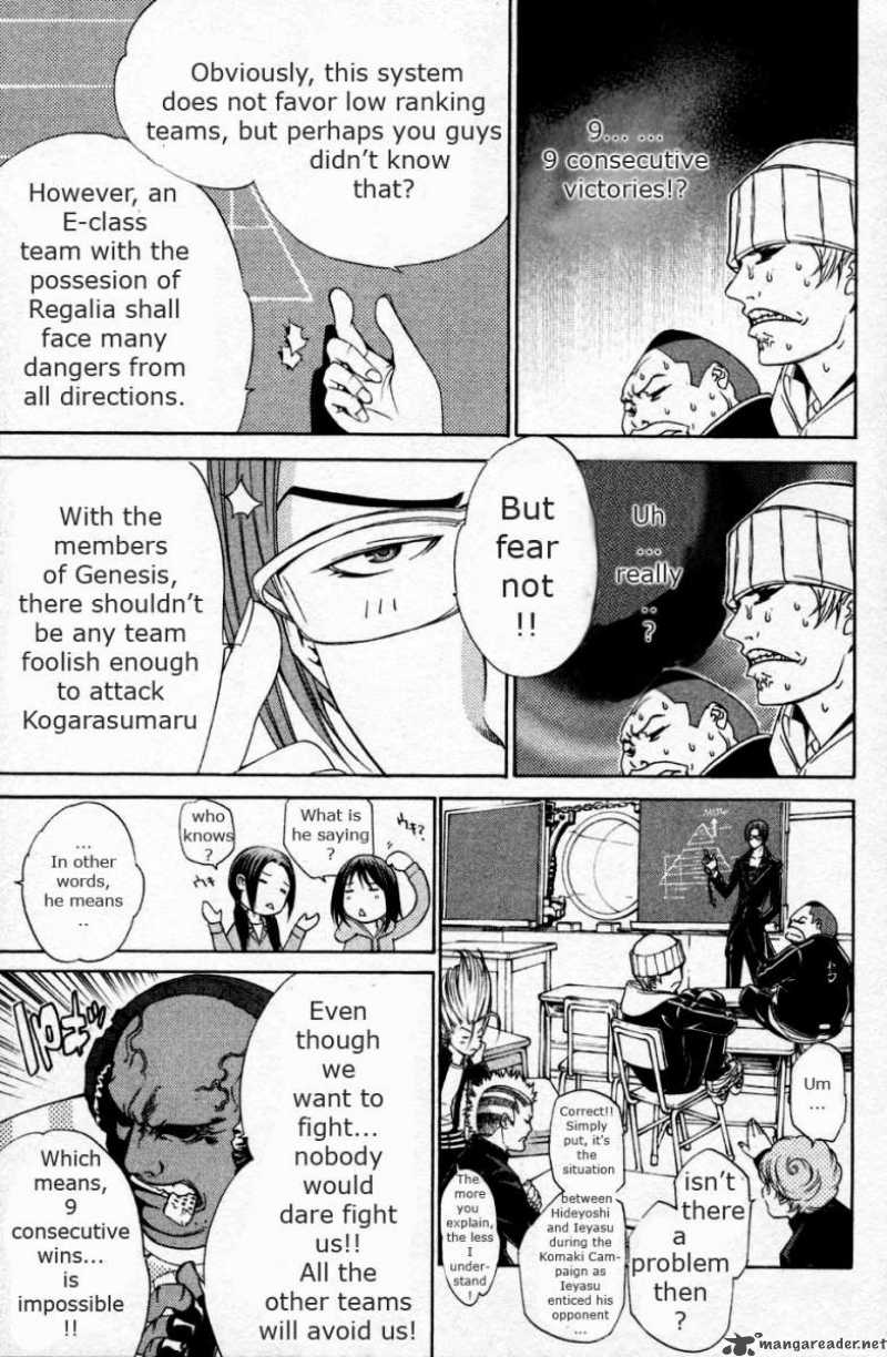 Air Gear 88 15