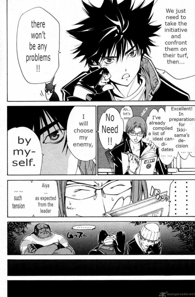 Air Gear 88 16