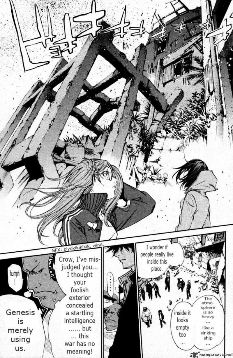 Air Gear 88 17