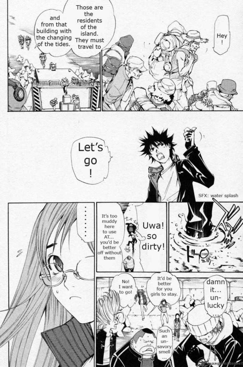 Air Gear 88 8