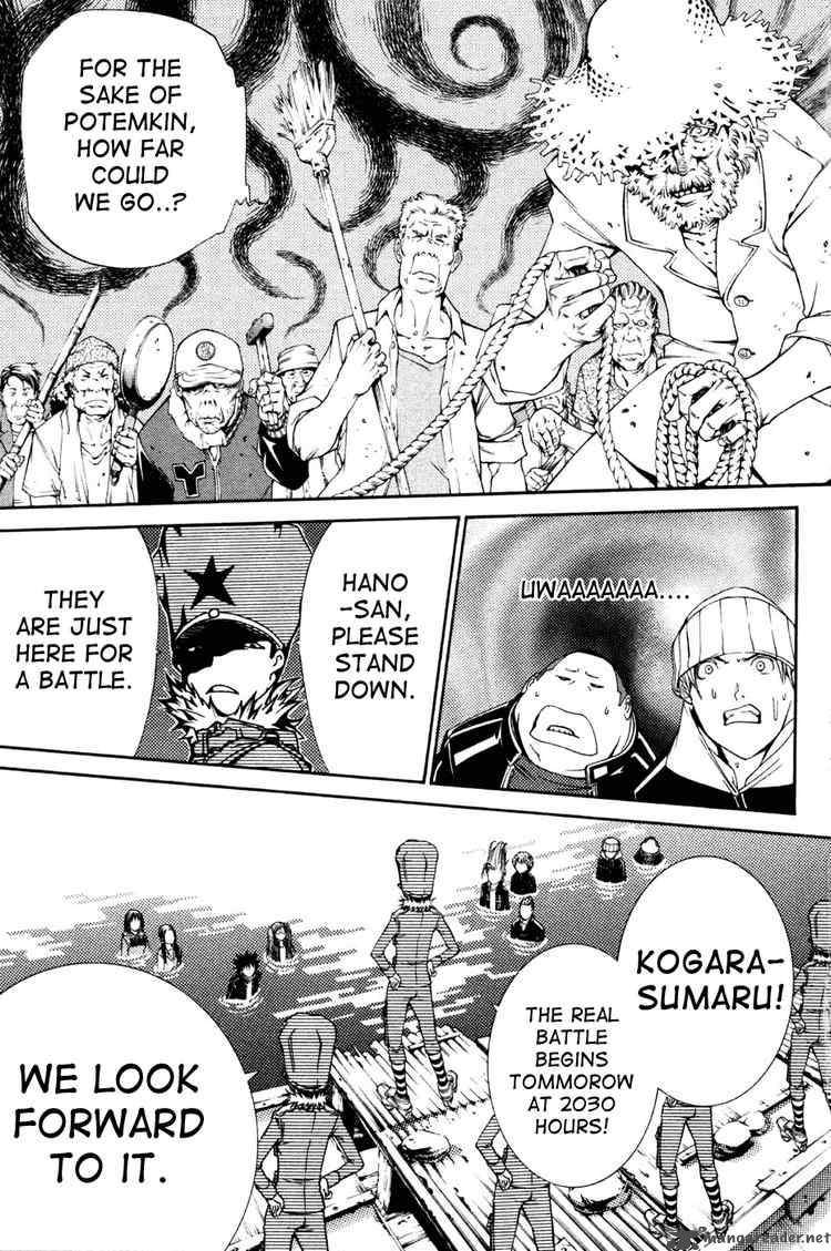 Air Gear 90 10