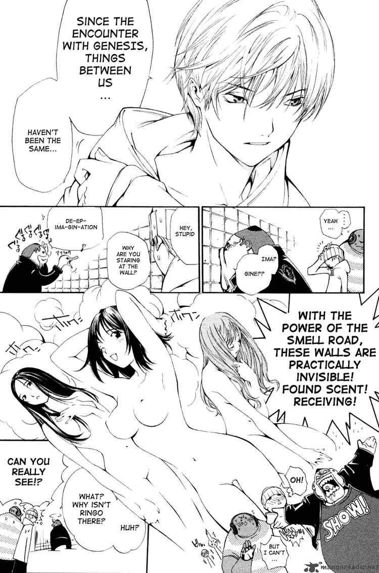 Air Gear 90 16