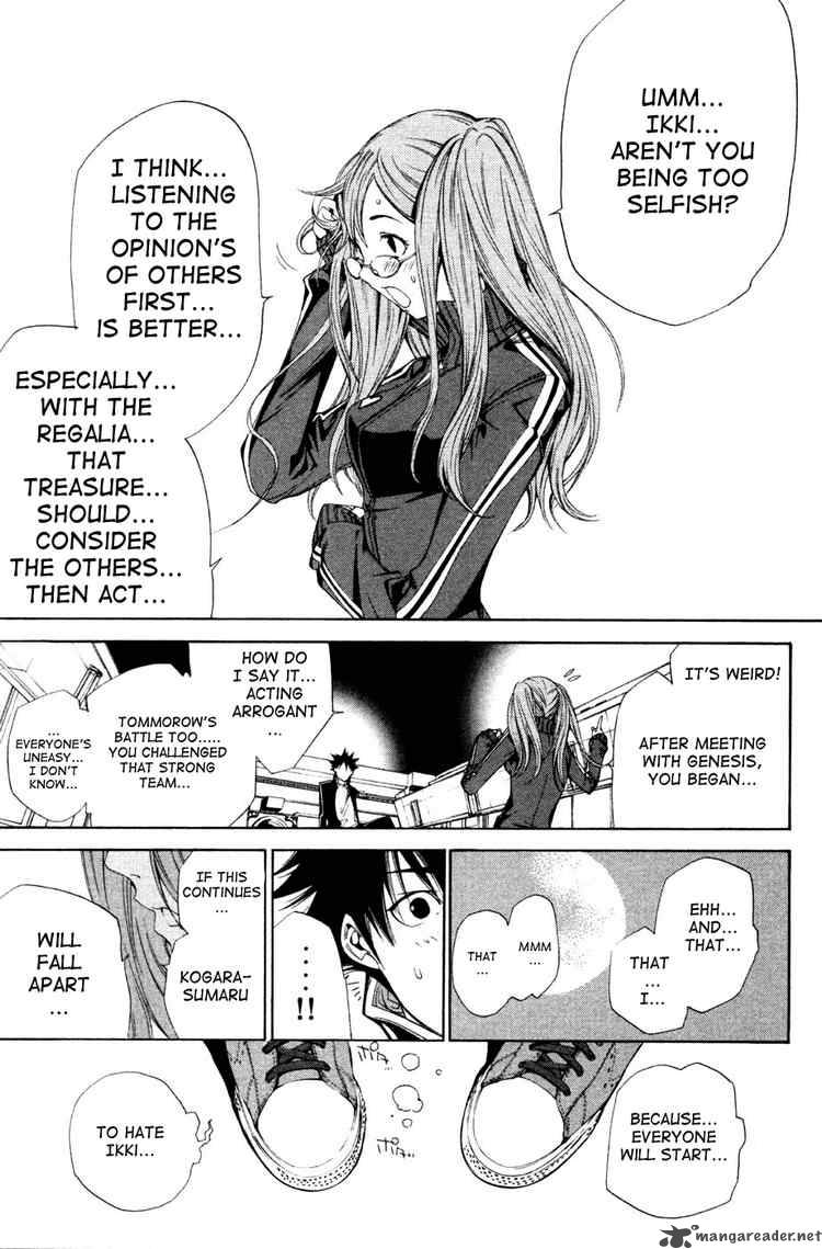 Air Gear 90 18