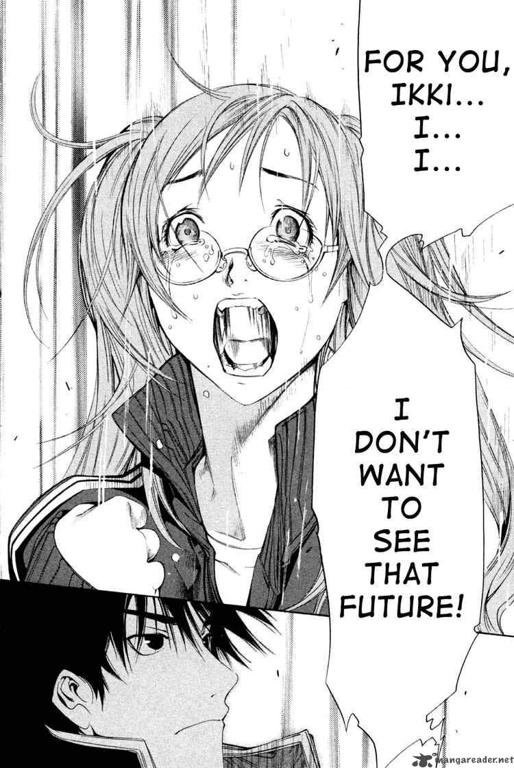 Air Gear 90 20