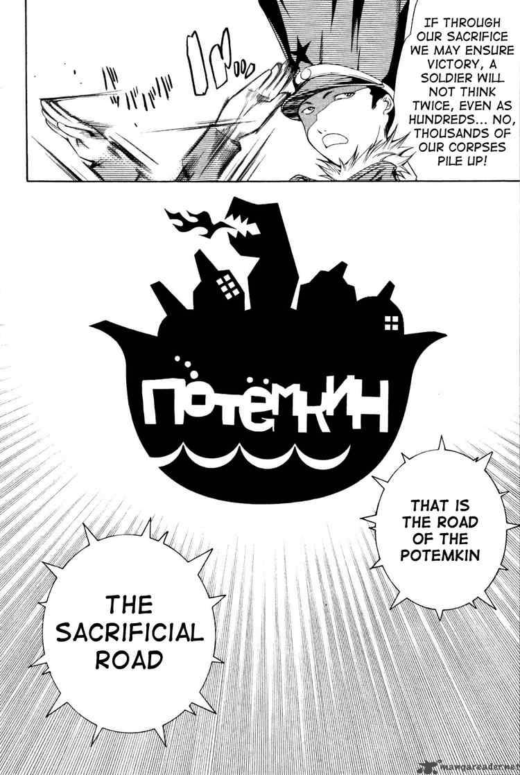 Air Gear 90 5