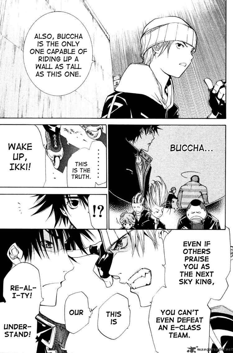 Air Gear 90 8