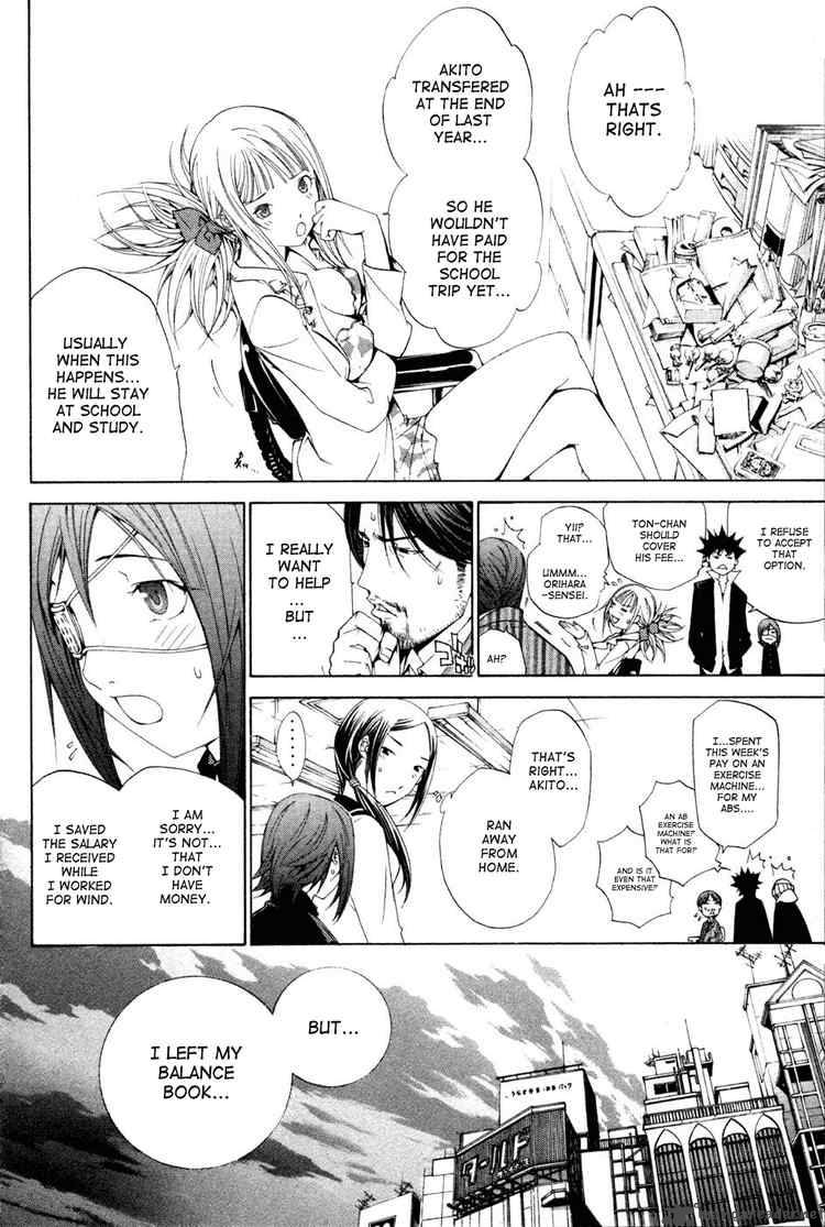 Air Gear 92 10