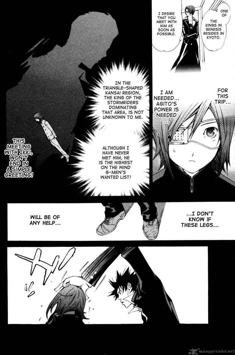 Air Gear 92 14
