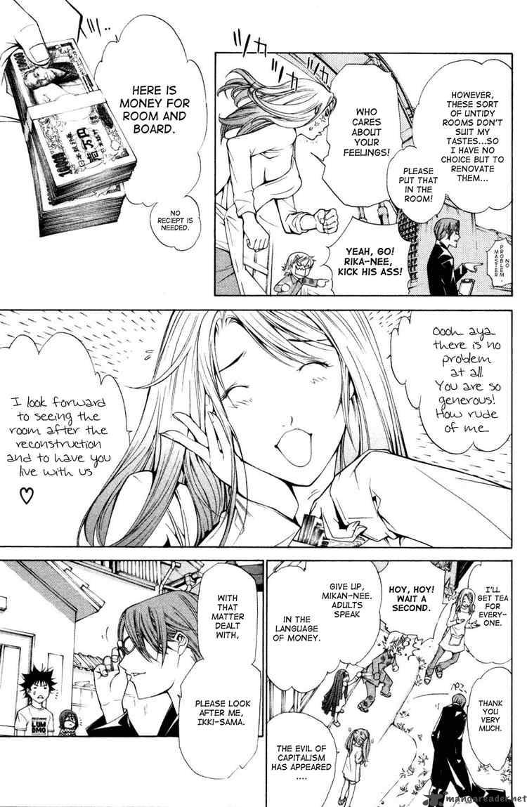 Air Gear 92 5