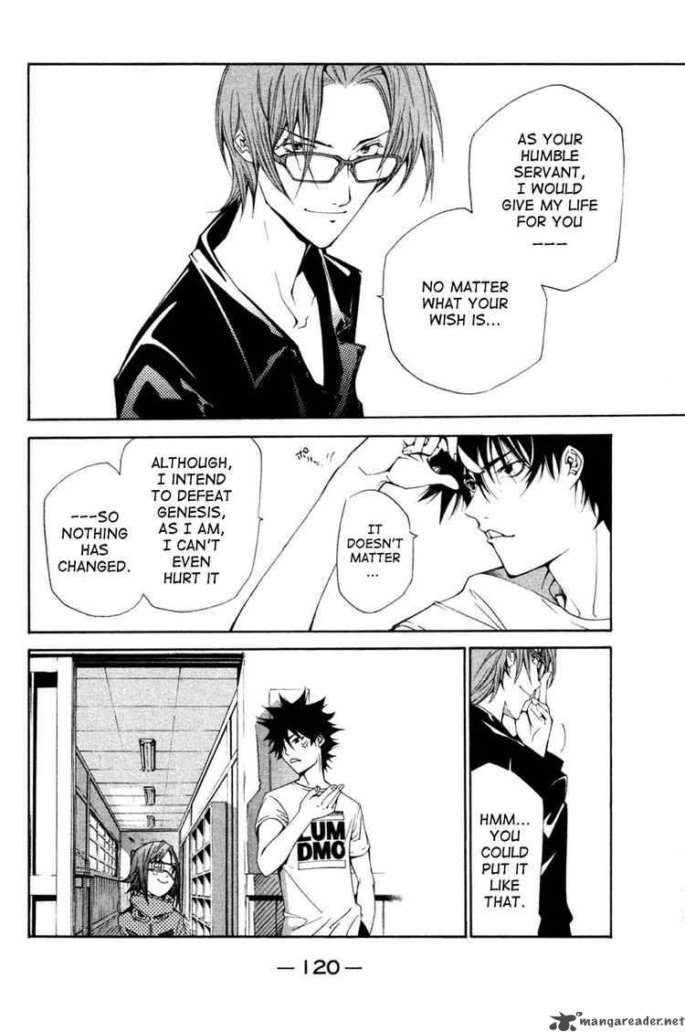 Air Gear 92 6