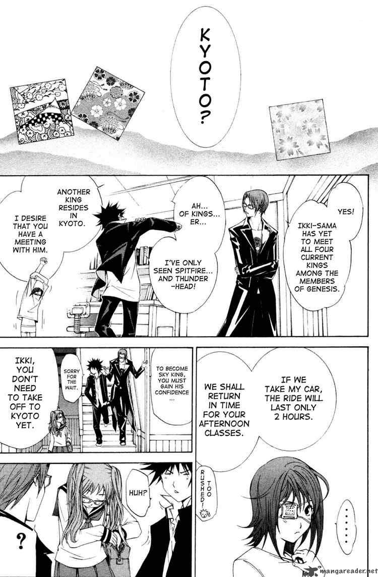 Air Gear 92 7