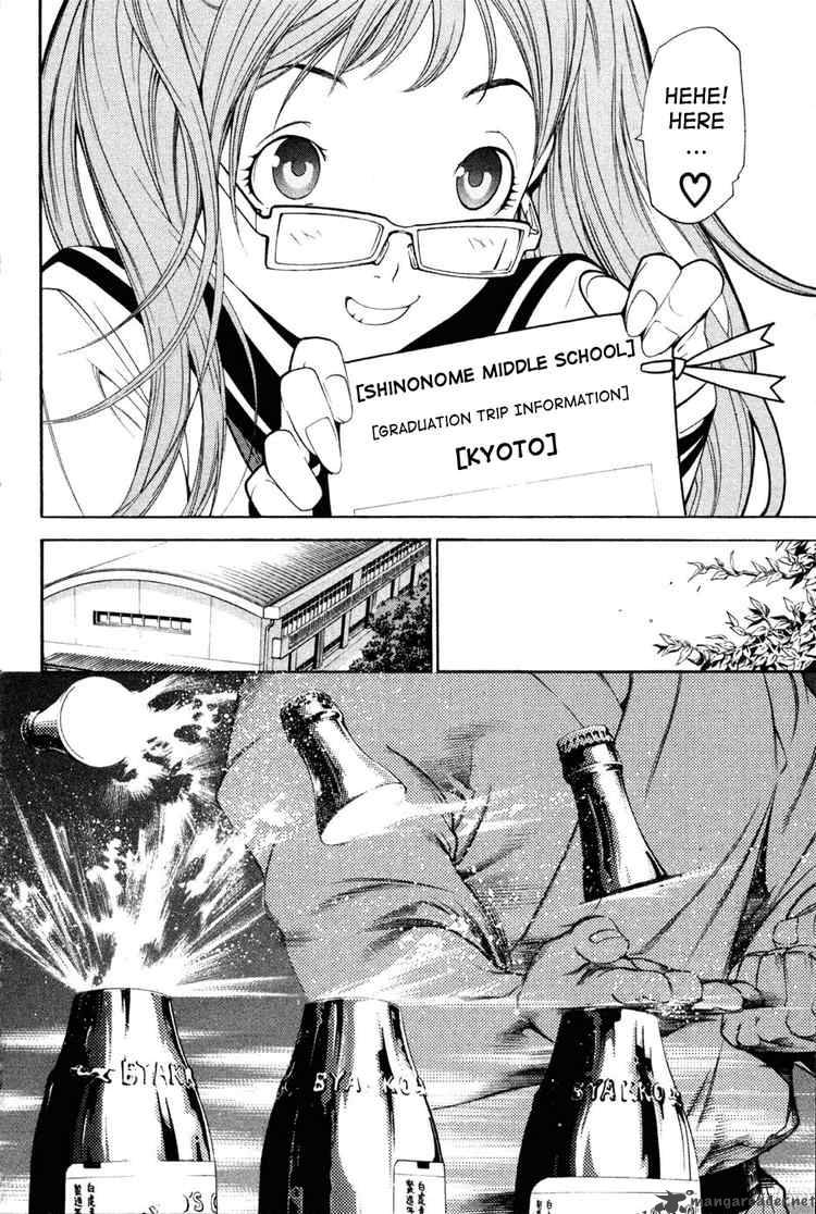 Air Gear 92 8
