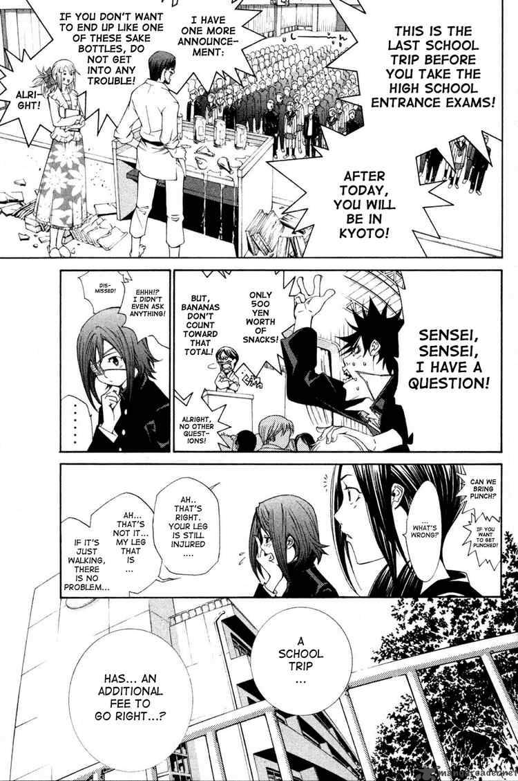 Air Gear 92 9
