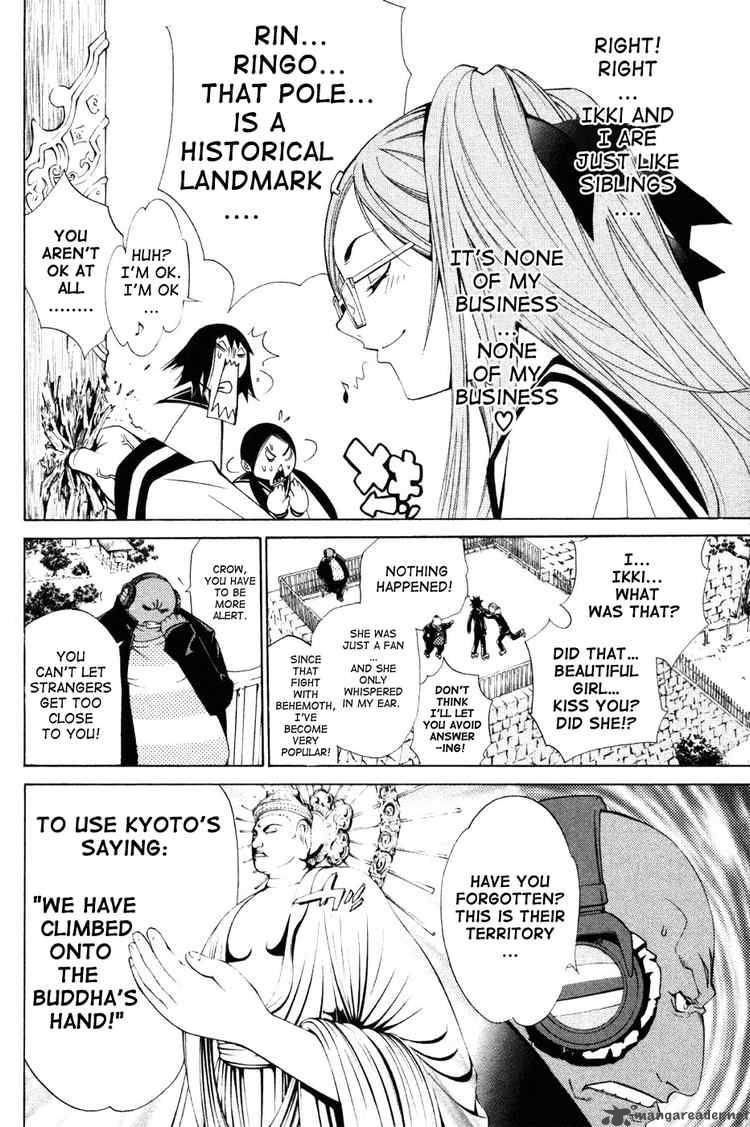Air Gear 94 11