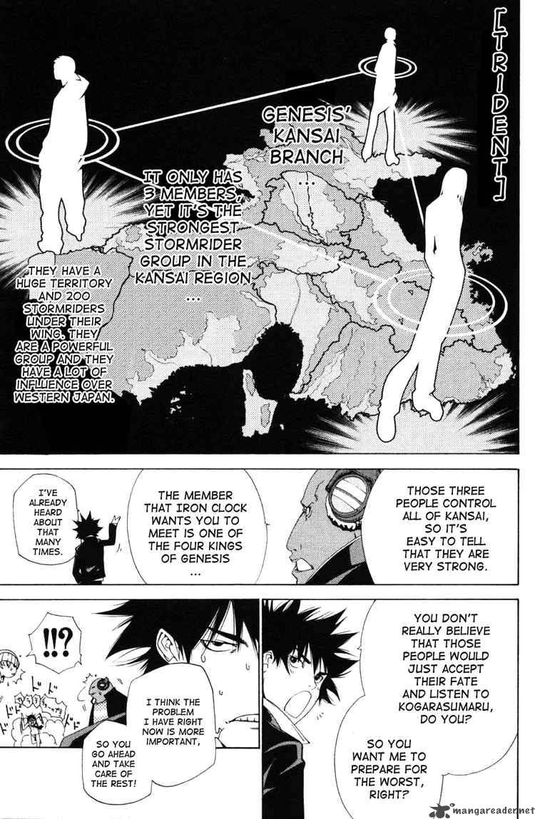 Air Gear 94 12