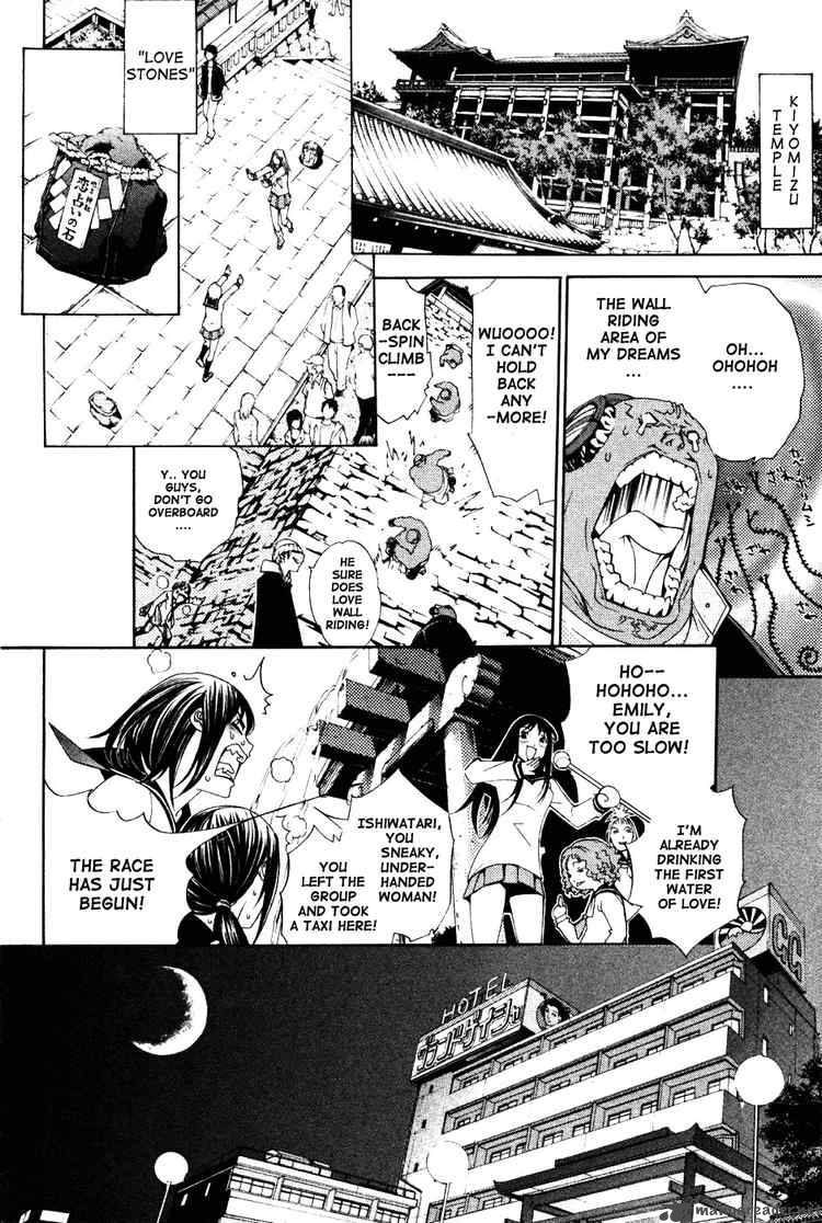 Air Gear 94 13
