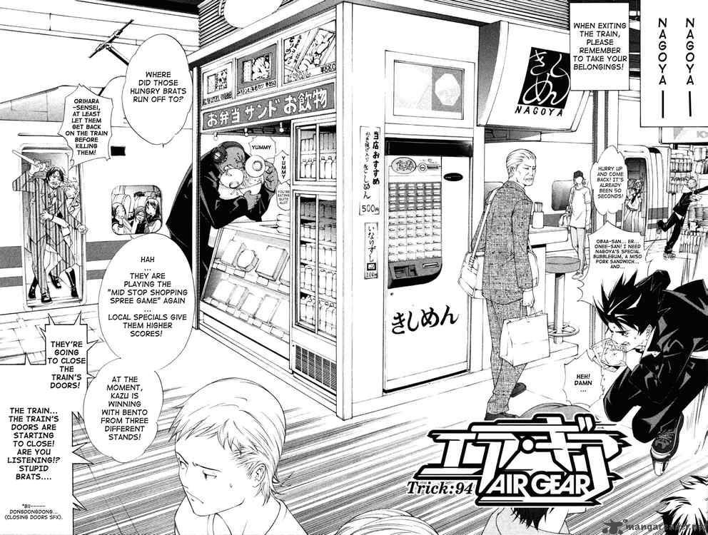 Air Gear 94 2