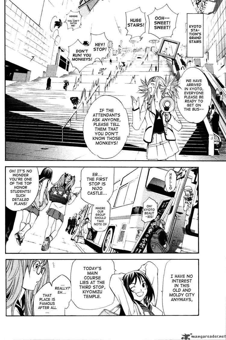 Air Gear 94 3
