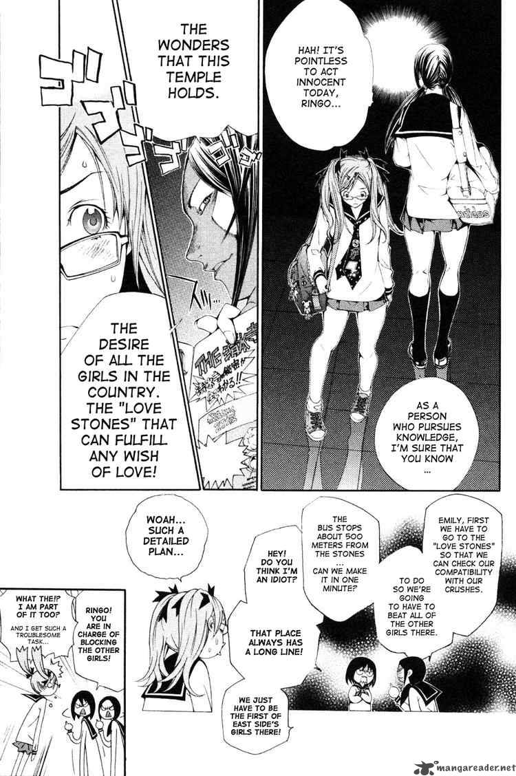 Air Gear 94 4