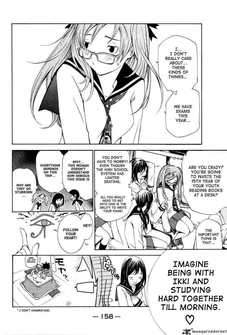 Air Gear 94 5