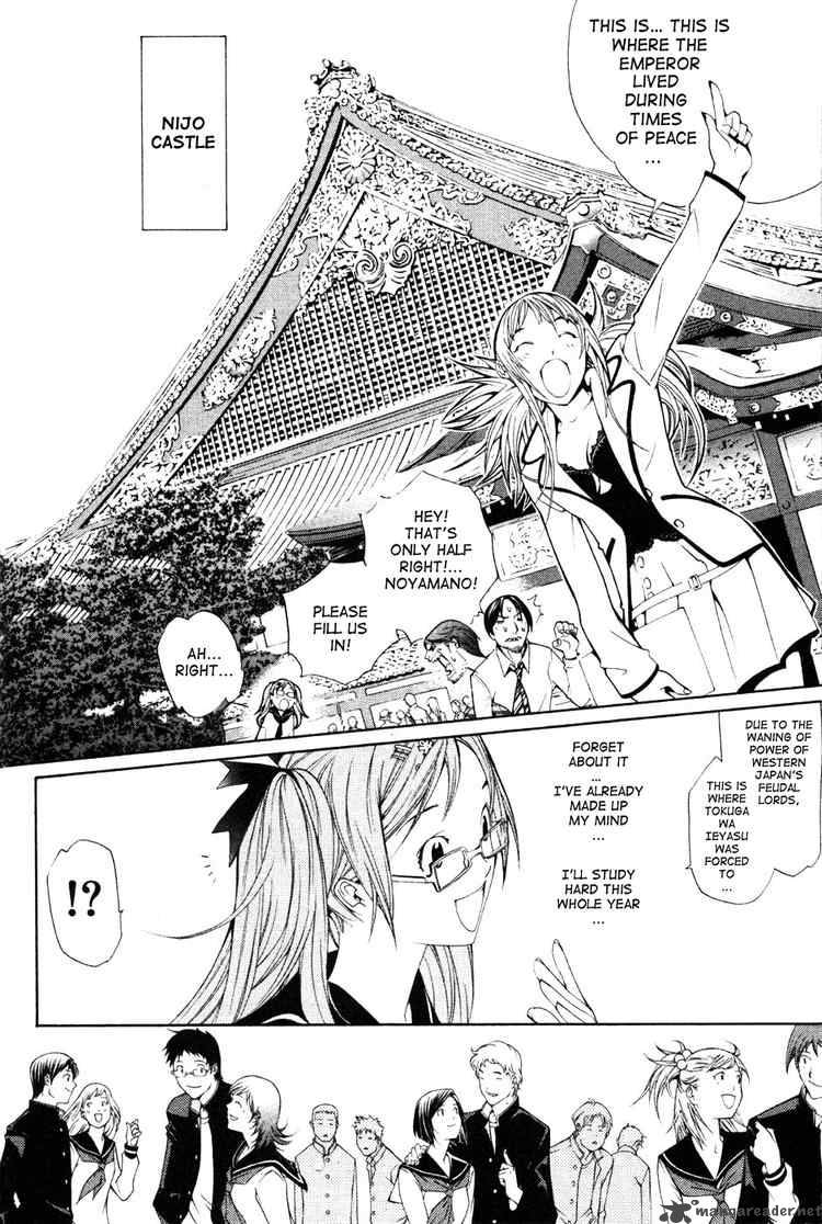 Air Gear 94 7