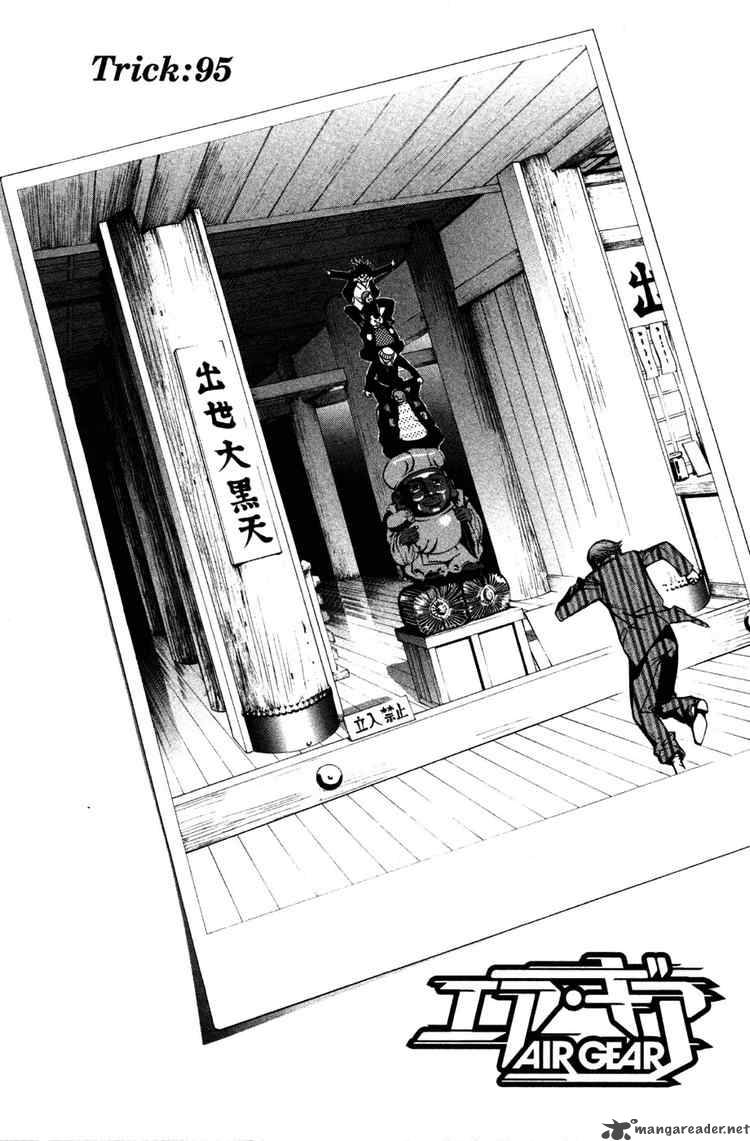 Air Gear 95 1