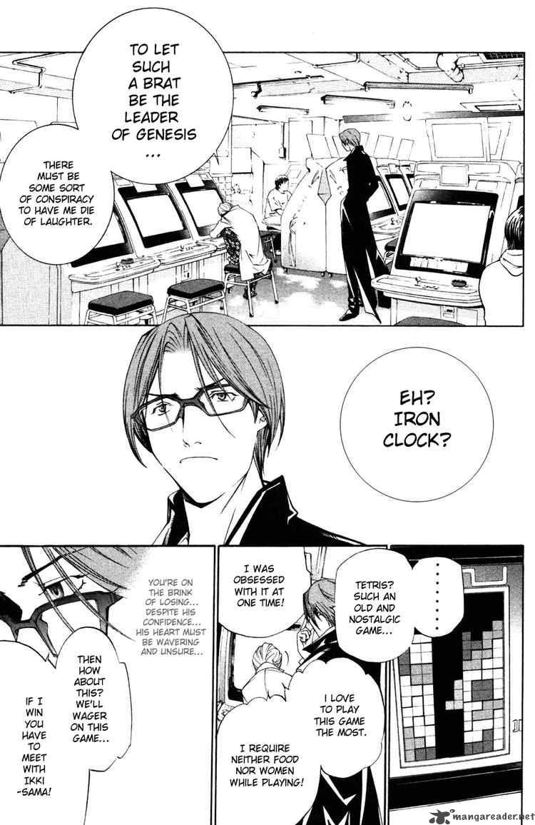 Air Gear 95 12