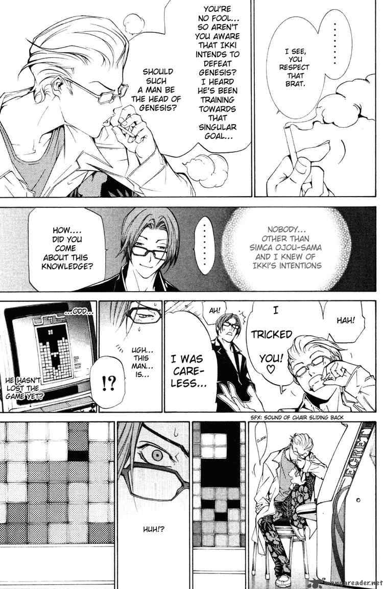 Air Gear 95 14