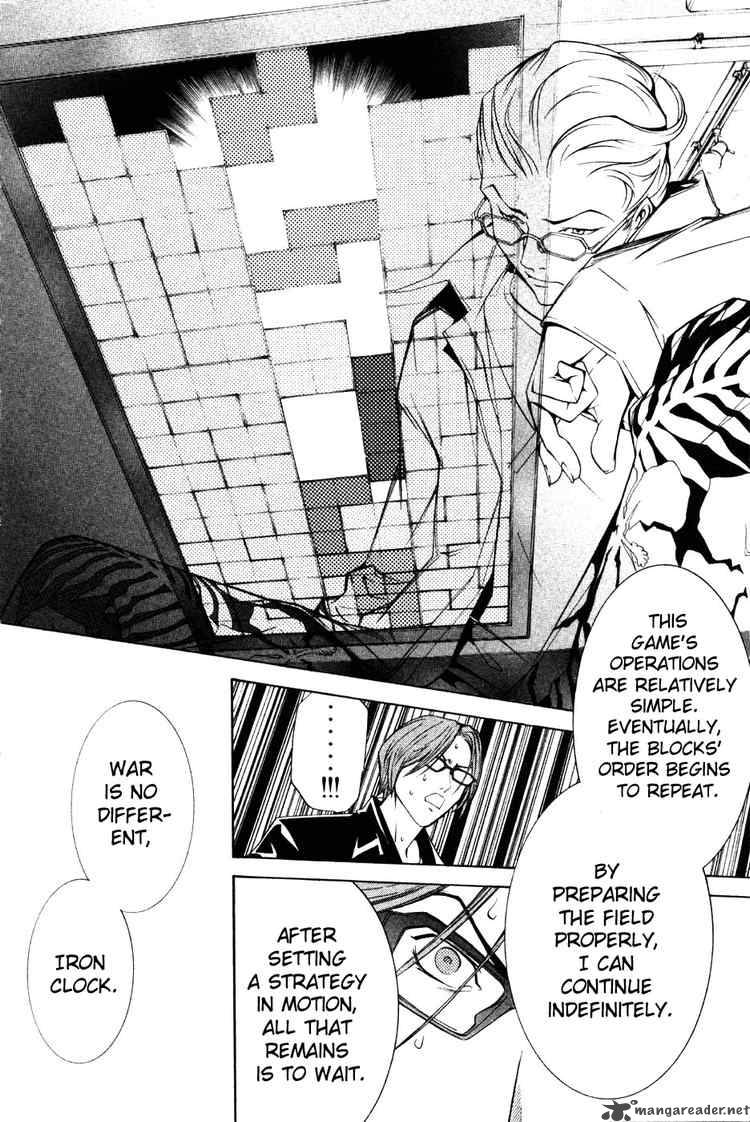 Air Gear 95 15