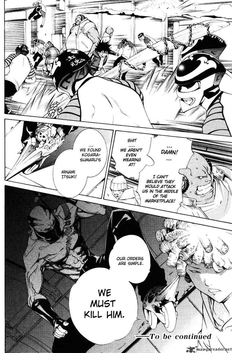 Air Gear 95 17