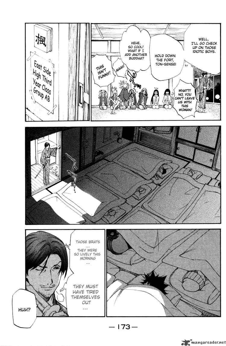 Air Gear 95 3