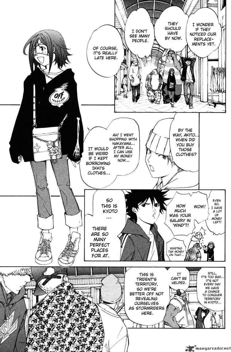 Air Gear 95 5
