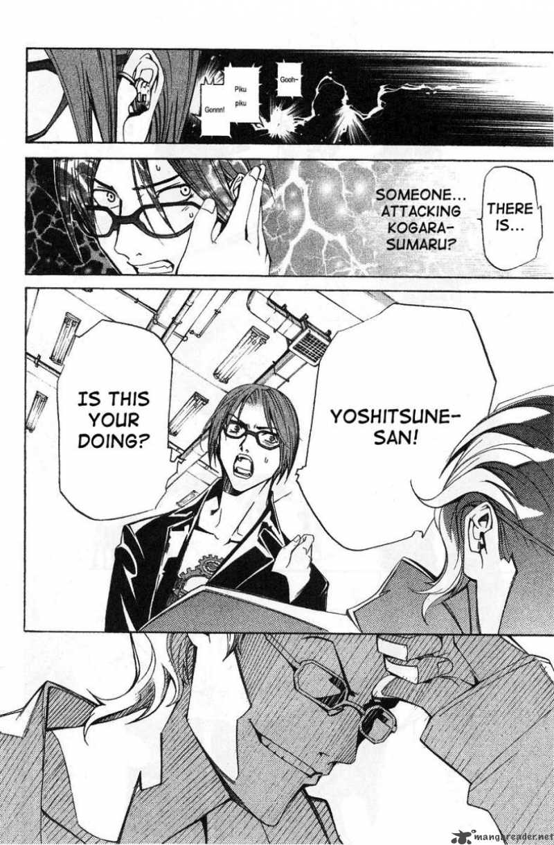 Air Gear 96 16