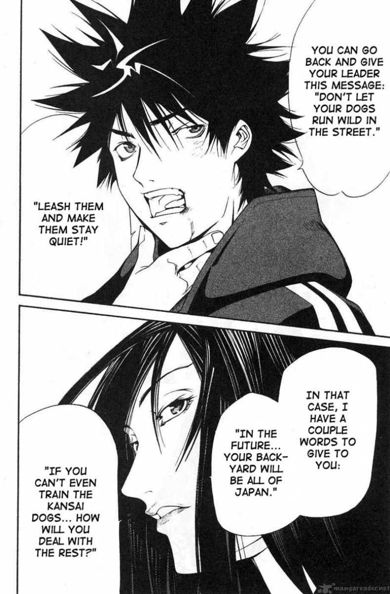 Air Gear 96 23