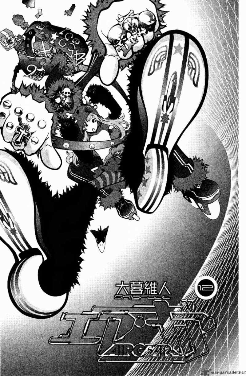 Air Gear 96 4