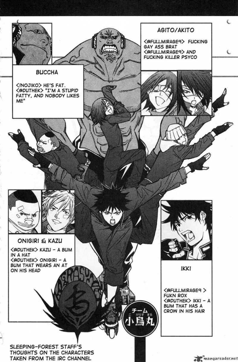 Air Gear 96 5