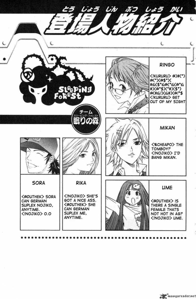 Air Gear 96 6