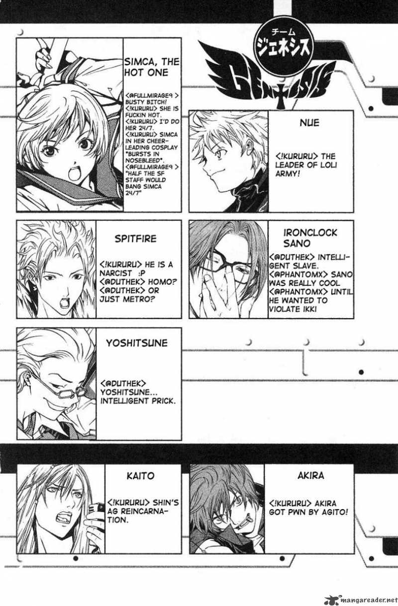 Air Gear 96 7