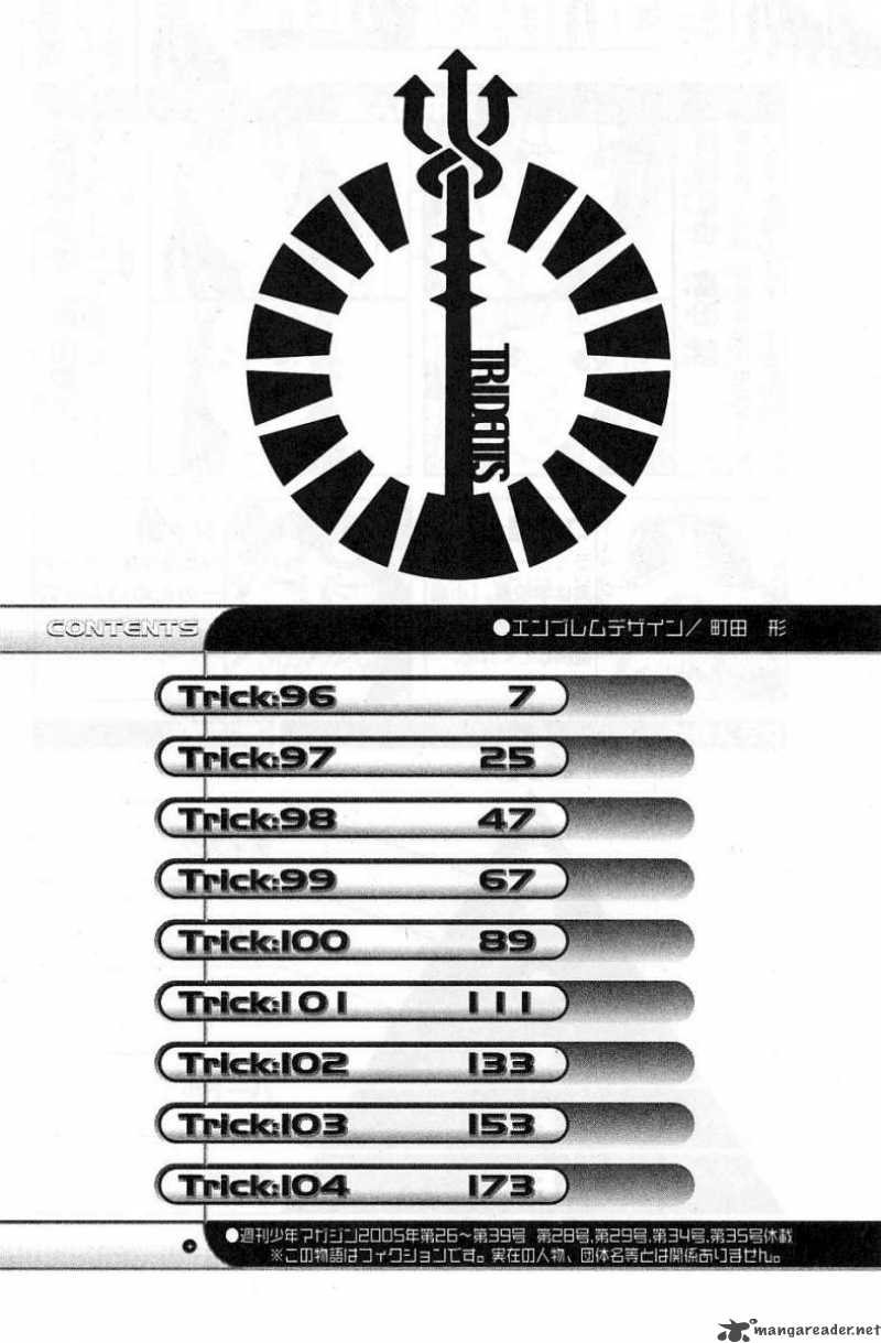Air Gear 96 9