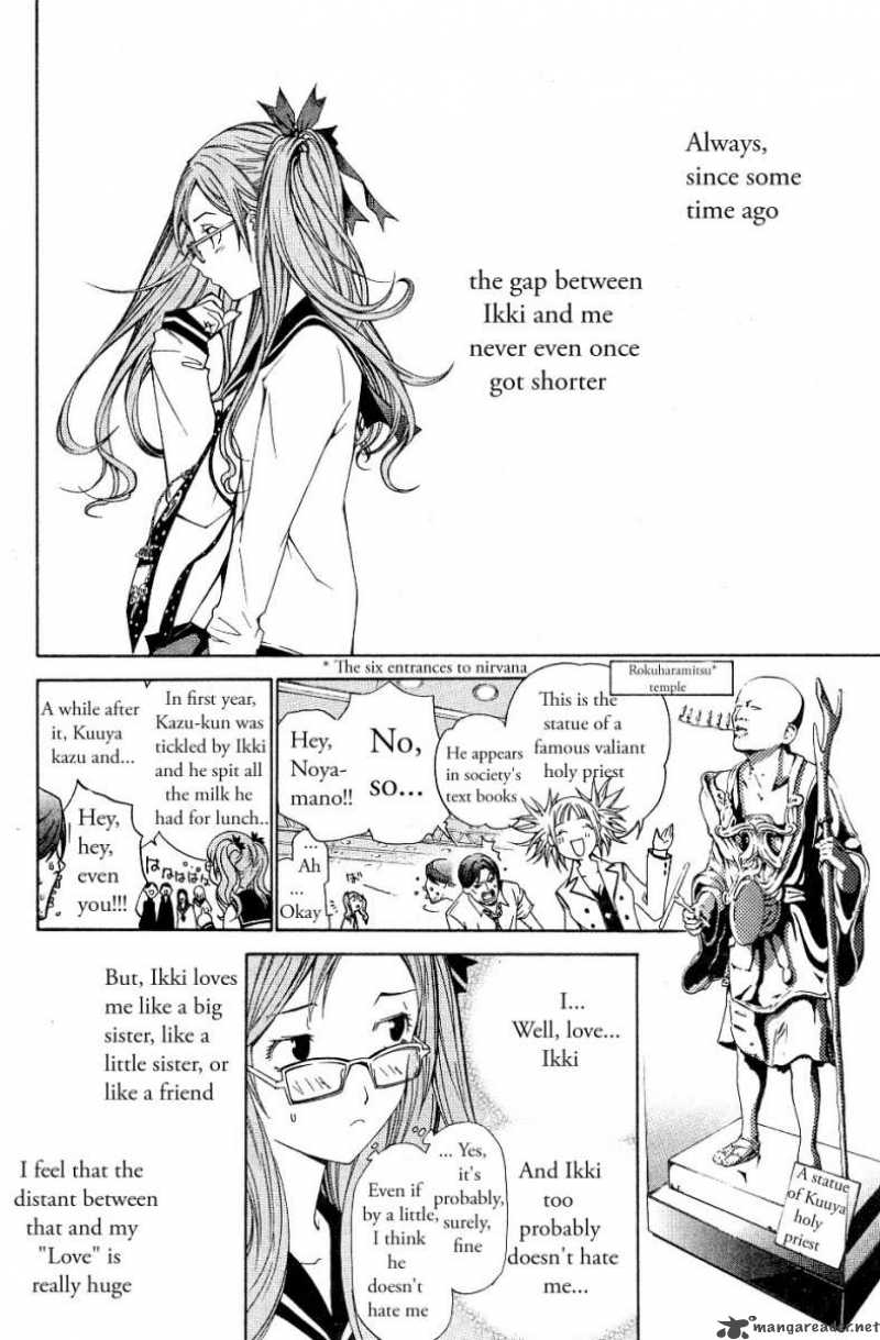 Air Gear 97 2
