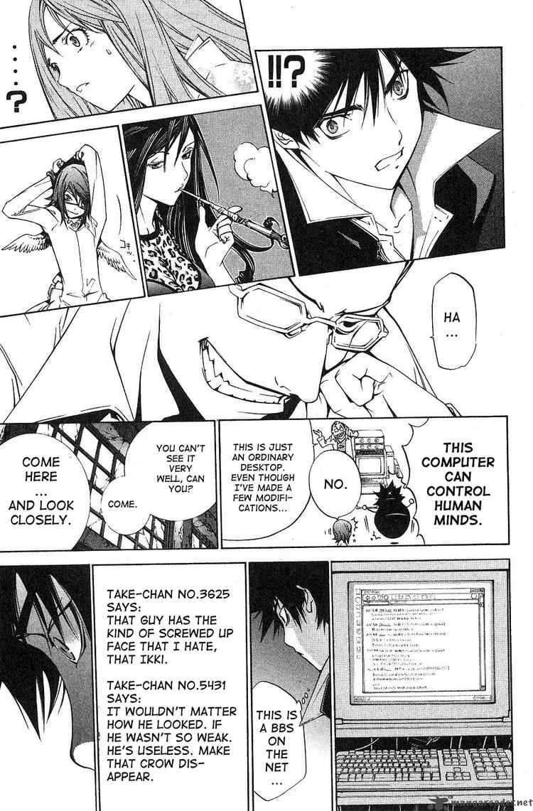 Air Gear 99 14