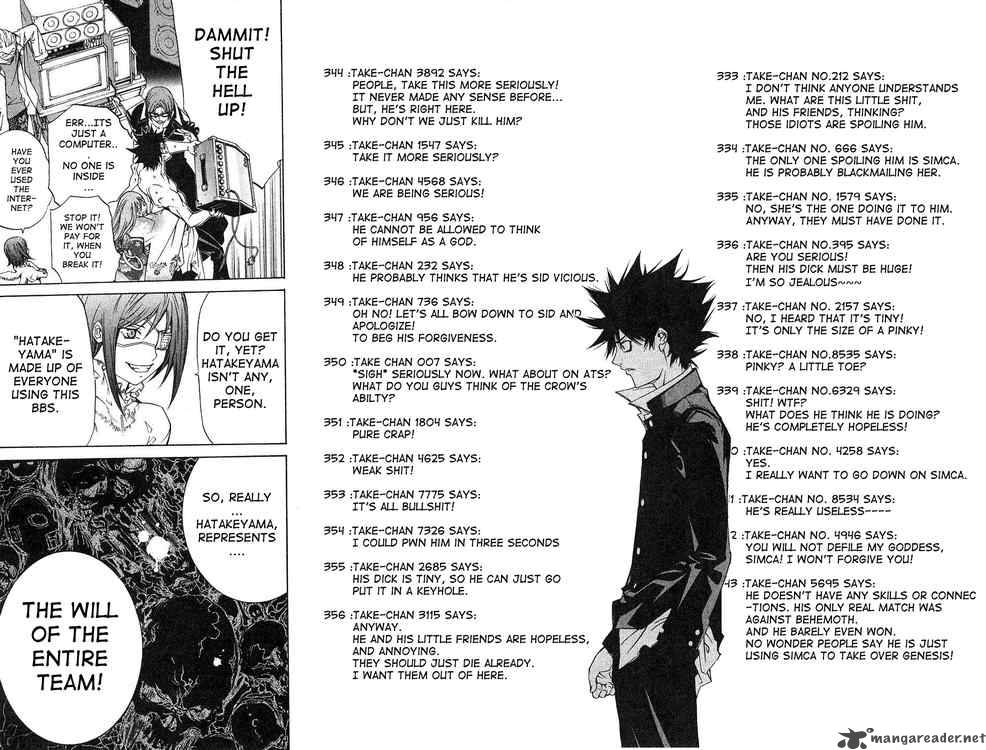 Air Gear 99 15