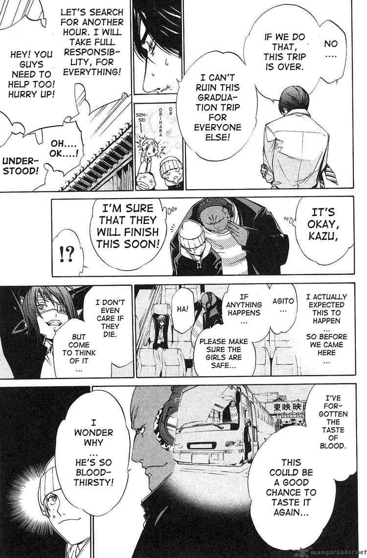 Air Gear 99 7