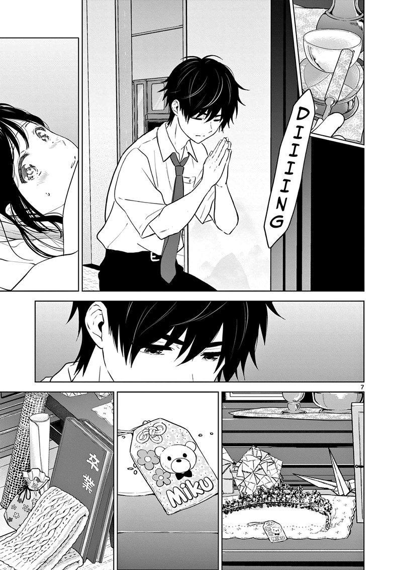 Aishiteru Game Wo Owarasetai 27 7