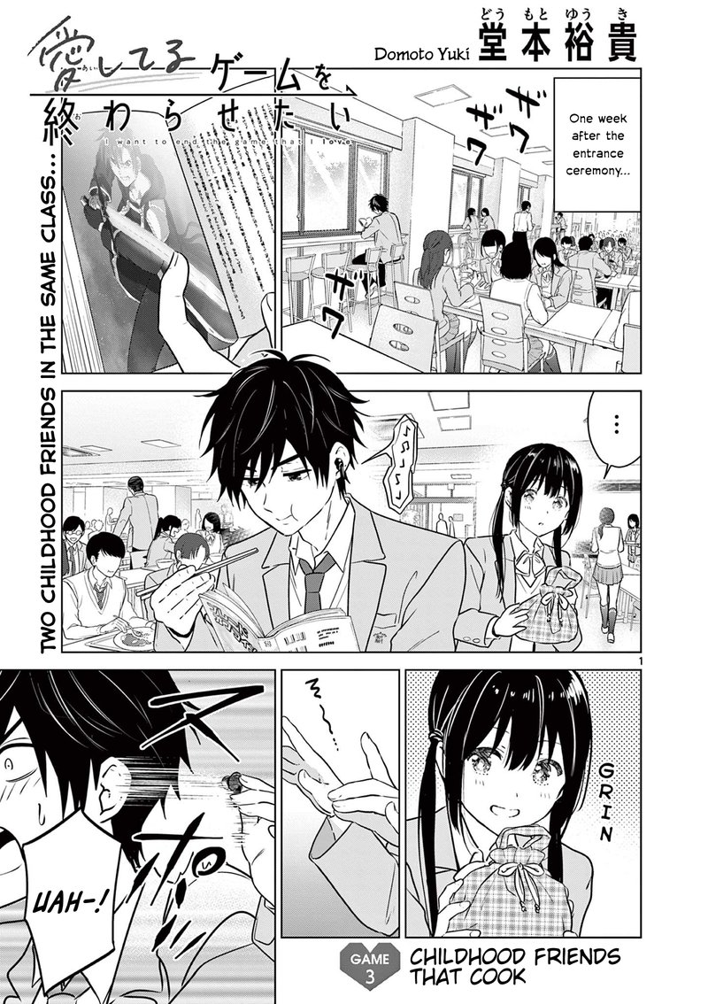 Aishiteru Game Wo Owarasetai 3 1