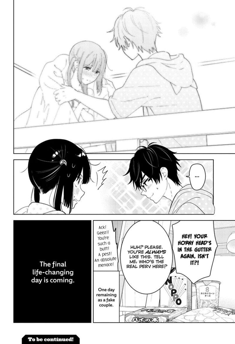 Aishiteru Game Wo Owarasetai 42 16