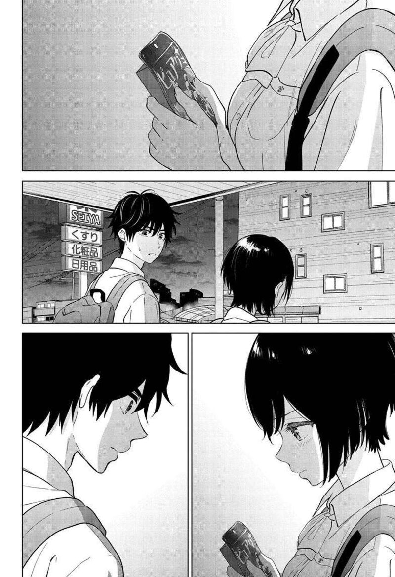 Aishiteru Game Wo Owarasetai 51 16
